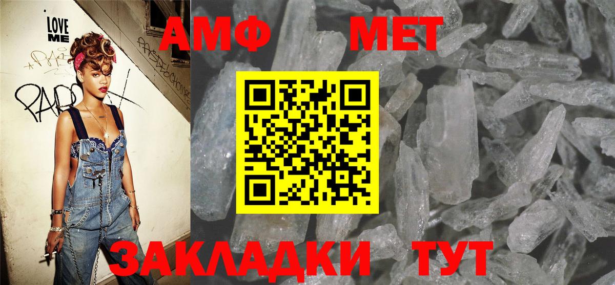 Гашиш  Мефедрон   Альметьевск  Купить наркотик  Кетамин  Вход с VPN  Кокаин  Канабис 