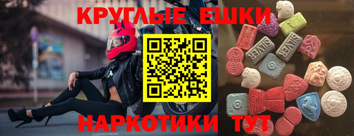 Экстази Punisher  Экстази  Вход с VPN  Альметьевск  Ecstasy бентли 