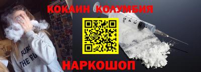 меф Абинск