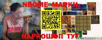 кокаин Абакан