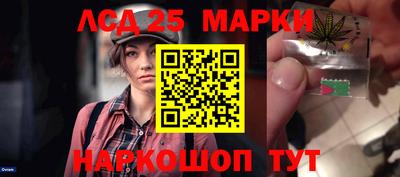 кокаин Абакан