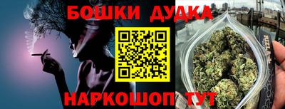 меф Абинск