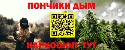 меф Абинск