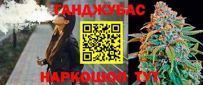 гашиш Азнакаево