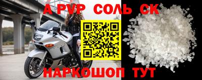 кокаин Абакан