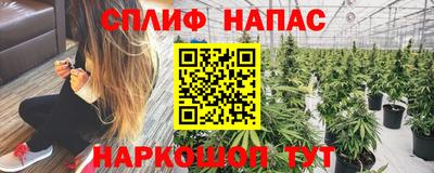 гашиш Азнакаево