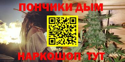 меф Абинск