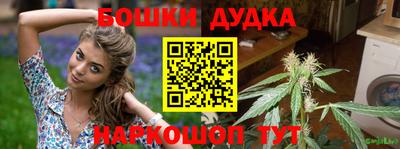 кокаин Абакан