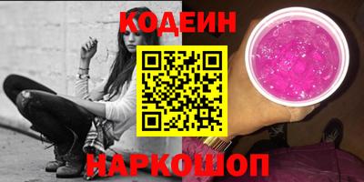 кокаин Абакан