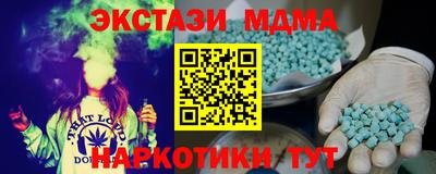 кокаин Абакан