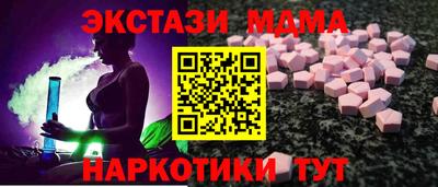 меф Абинск