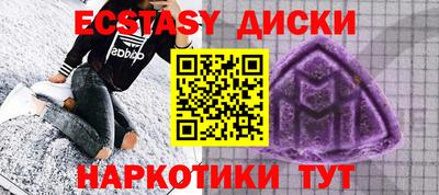 кокаин Абакан