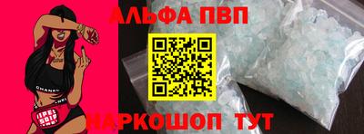 кокаин Абакан