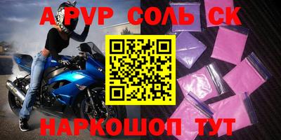 кокаин Абакан