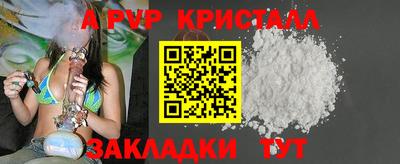 гашиш Азнакаево