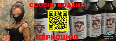 кокаин Абакан