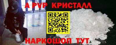 меф Абинск