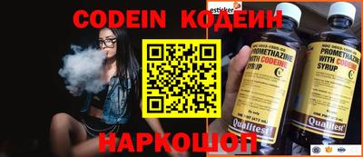 меф Абинск
