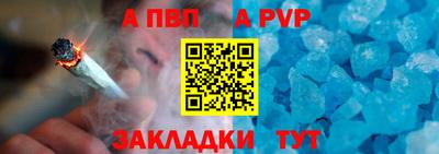 кокаин Абакан