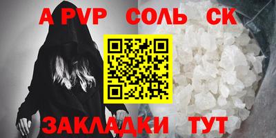 меф Абинск