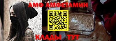 меф Абинск