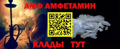 кокаин Абакан