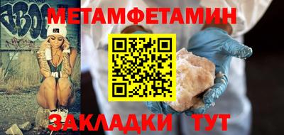 гашиш Азнакаево