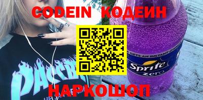 меф Абинск