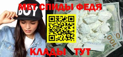 кокаин Абакан