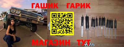 гашиш Азнакаево