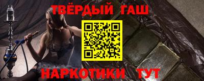 кокаин Абакан