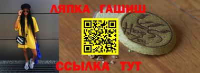 меф Абинск