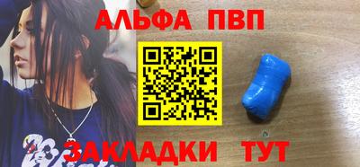 гашиш Азнакаево