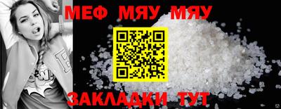 кокаин Абакан