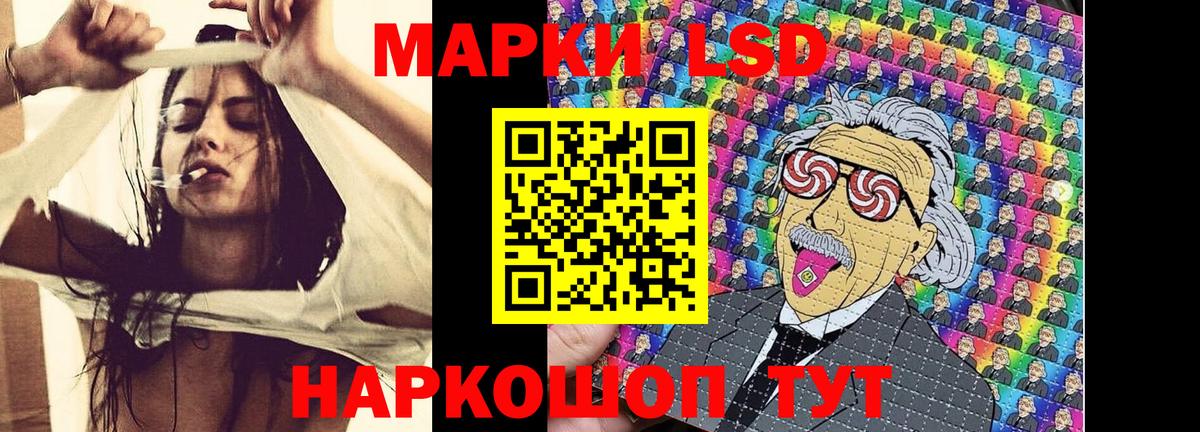 Марки 25I-NBOMe 1,8мг  наркошоп  Альметьевск  Вход с VPN 