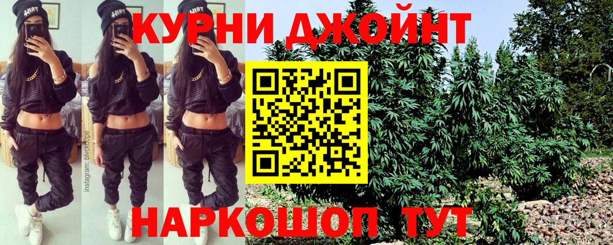 Марихуана VHQ  Вход с VPN  Конопля планчик  Марихуана OG Kush  Альметьевск  Канабис планчик 